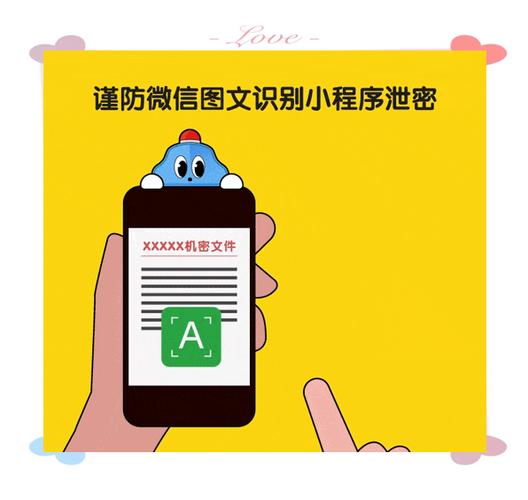 支付宝账号有风险是怎么回事缩略图