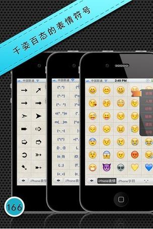 短信平台排名缩略图