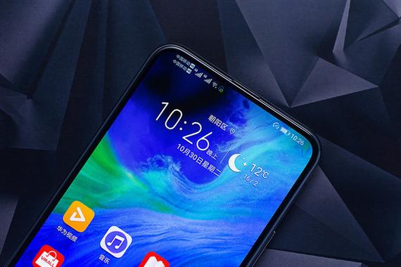 荣耀magic2屏幕素质缩略图