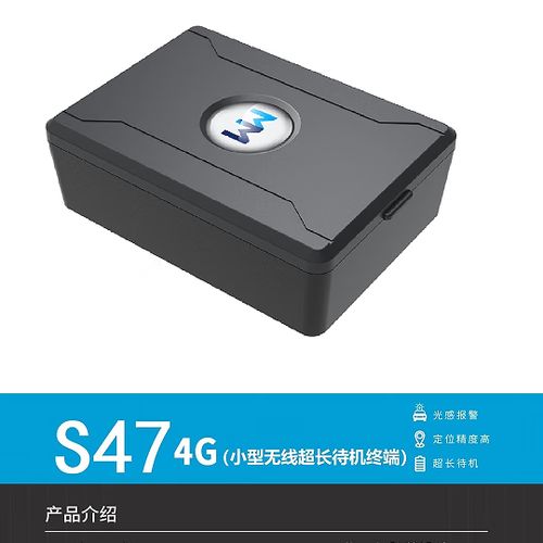 护车宝gps定位器图标