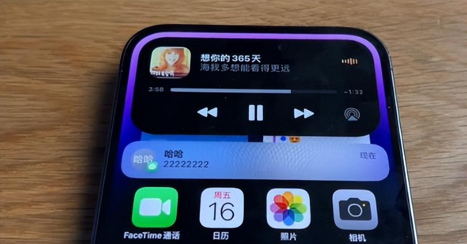 iphone14promax使用方法缩略图