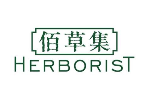 百草集txt百度网盘缩略图
