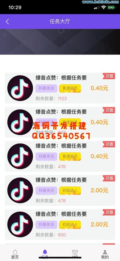 秒赞app赚钱是真的吗缩略图