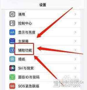 苹果打电话的时候声音小怎么办缩略图