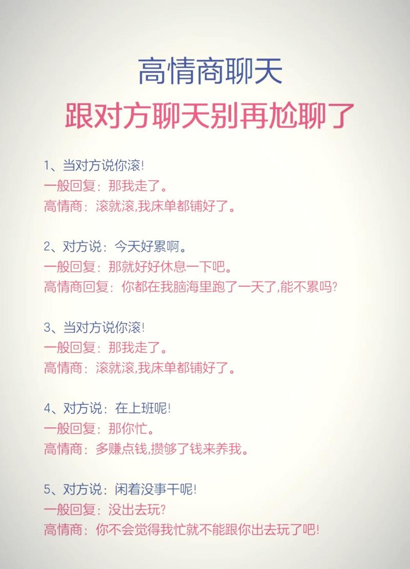 易聊是干嘛的游戏截图