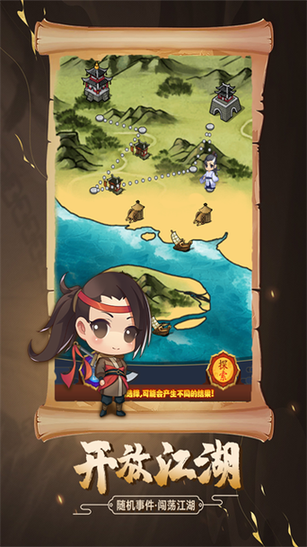 剑侠传奇折扣平台游戏截图