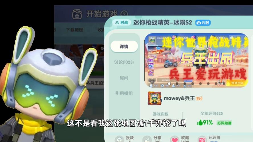 迷你兵王称号什么意思缩略图