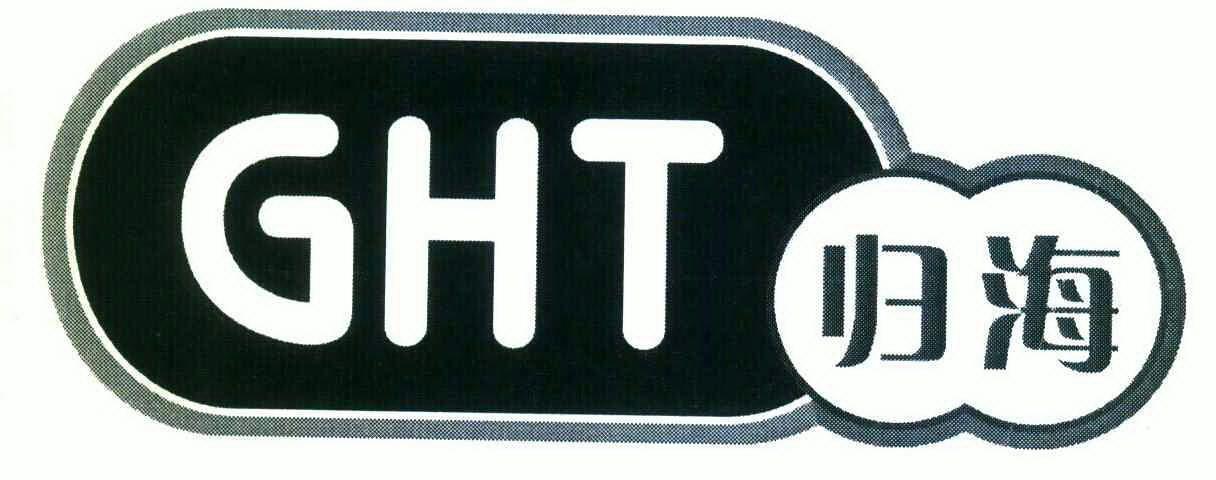 ght注册入口图标
