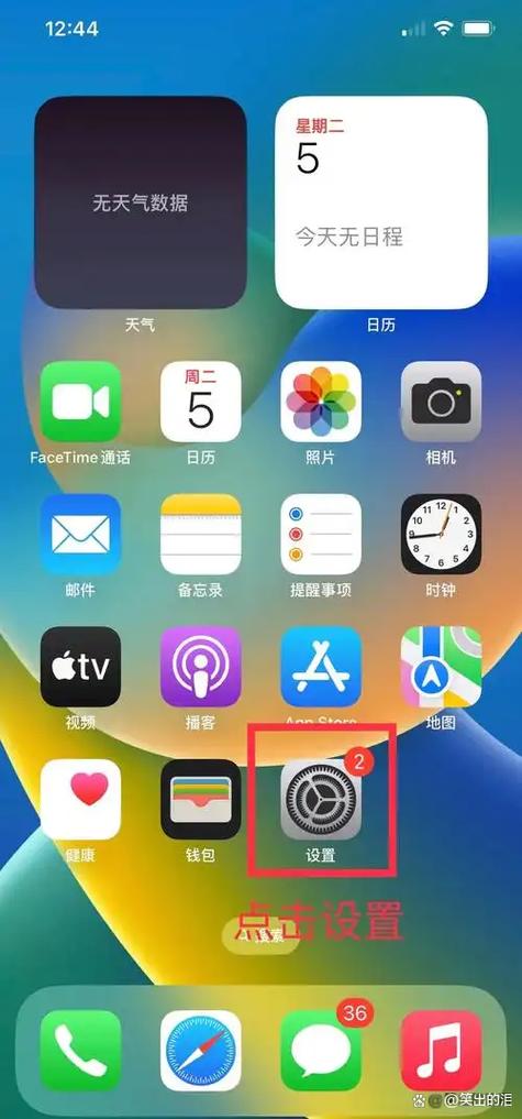 苹果手机微信可以分身吗缩略图