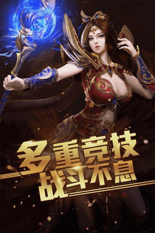 打金传奇王者霸业脚本图标