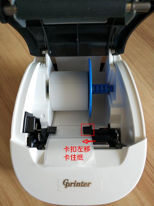 热敏打印机安装教程缩略图