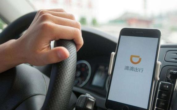 滴滴取消未支付订单步骤缩略图