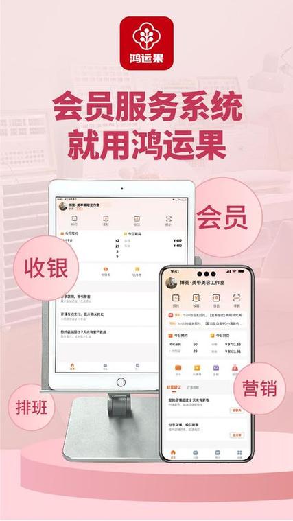 鸿运商城app游戏截图