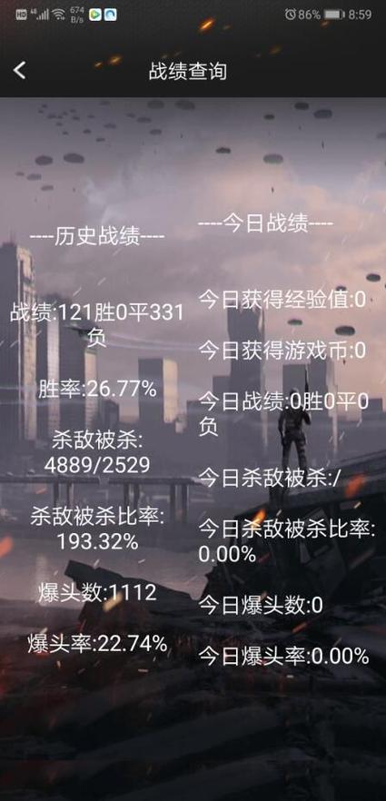 cf活动助手安卓版游戏截图