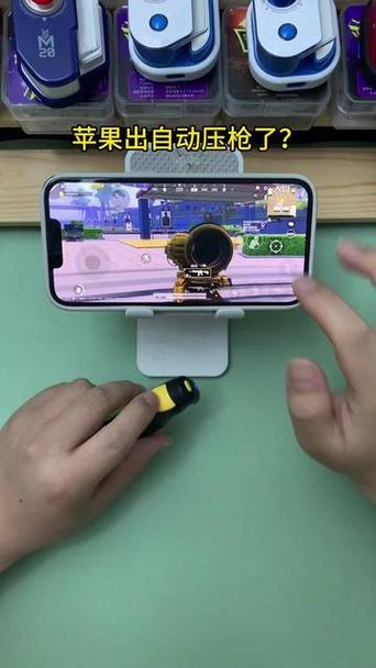 吃鸡自动压枪神器游戏截图
