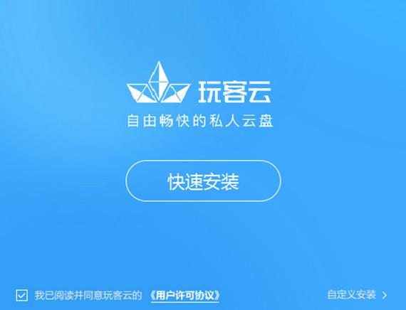 下载PC端下载APP 下载缩略图