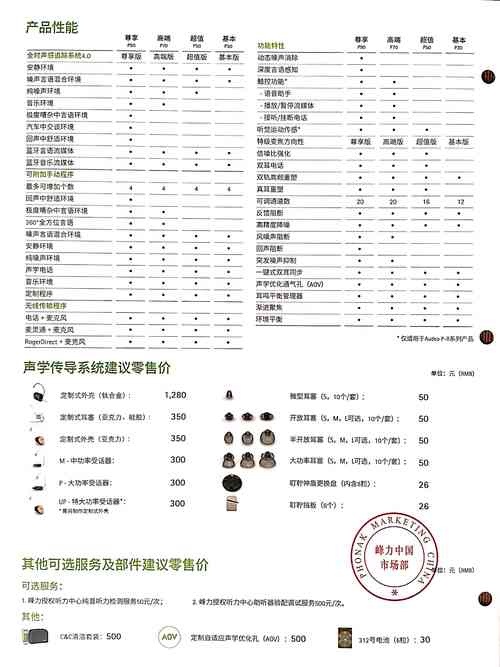 外星人性价比最高的笔记本缩略图