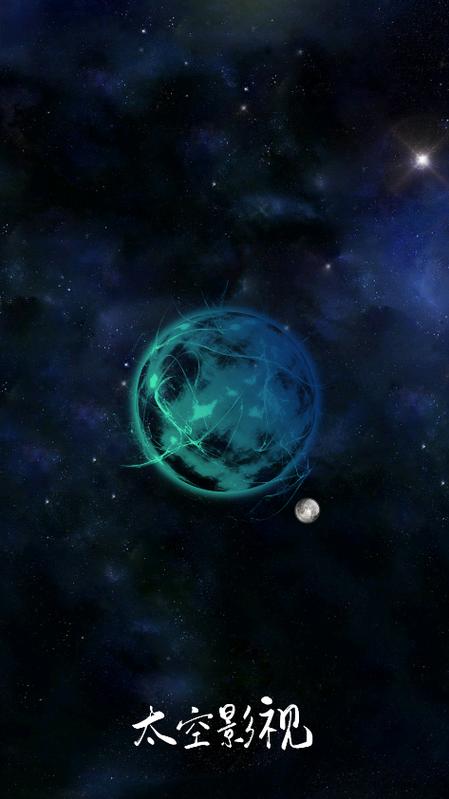 SpACE太空影视最新版本更新内容缩略图