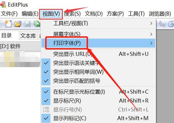 希沃白板字体怎样调大小缩略图