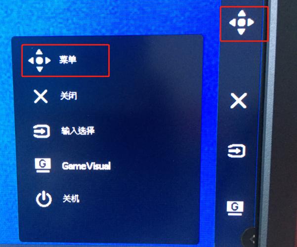 华硕显示器信号源设置缩略图
