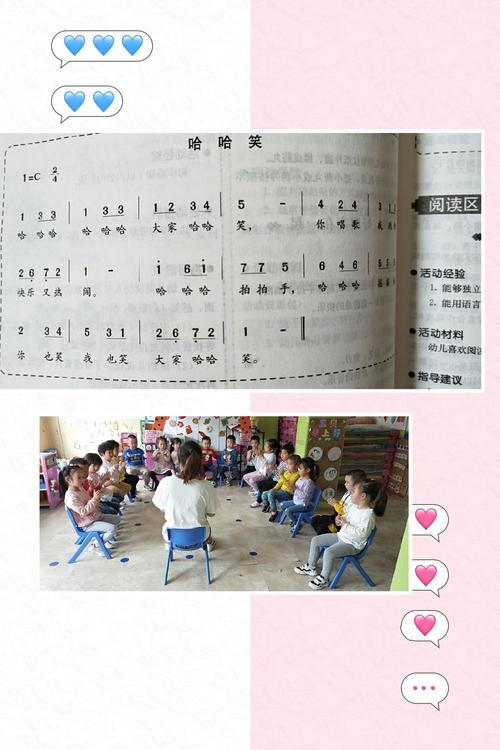 哈哈笑儿歌舞蹈缩略图