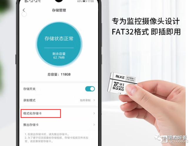 监控摄像头画面卡顿用什么方法解除缩略图