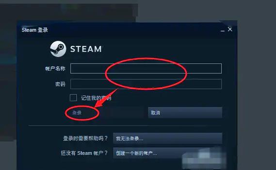 弹丸论破steam更新教程缩略图