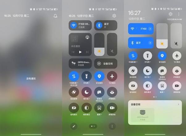 coloros15堆叠桌面下载缩略图