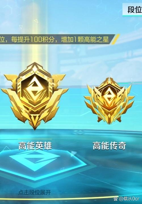 高能英雄开挂辅助缩略图
