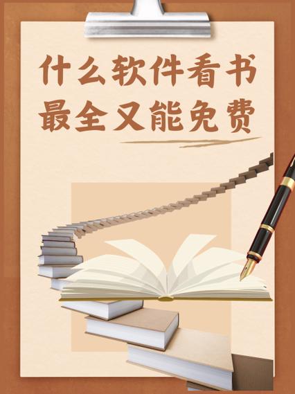 掌读看书网页版缩略图