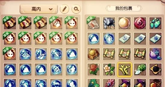 梦幻西游转区最新规则缩略图