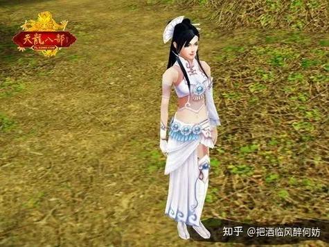 仙侣情缘攻略缩略图