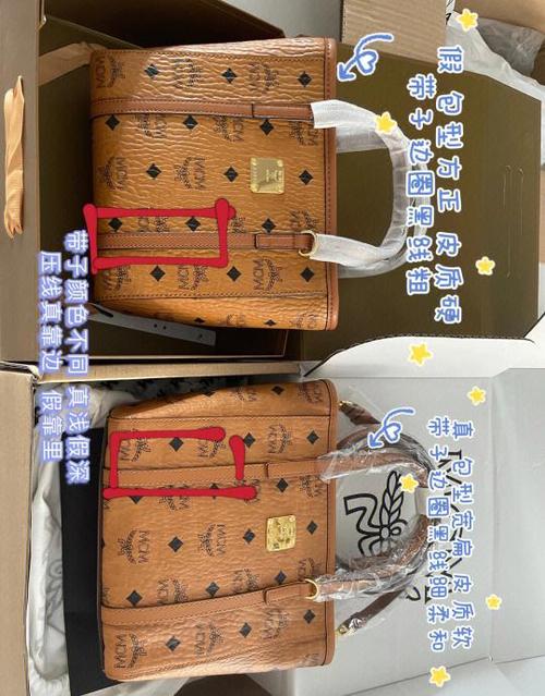 MCM鉴别真假游戏截图
