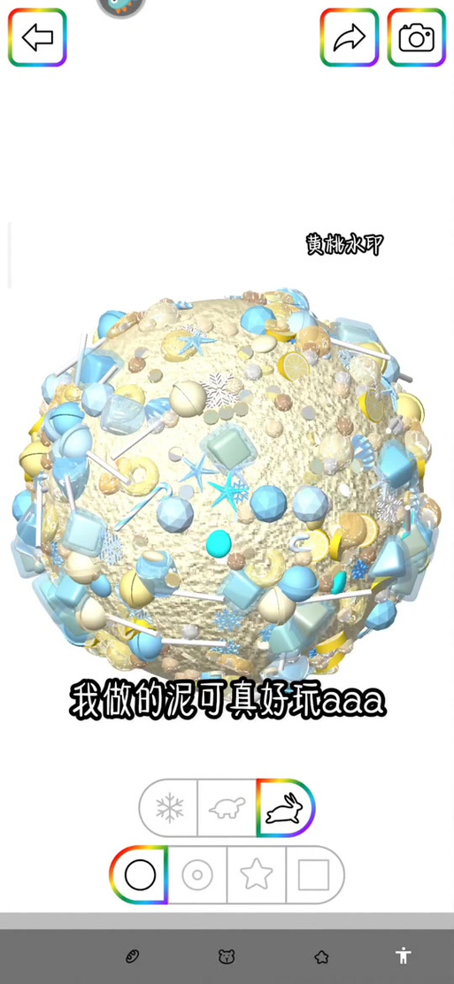 彩泥史莱姆游戏游戏截图