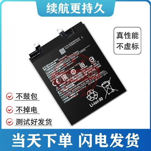 小米11pro电池多少钱缩略图