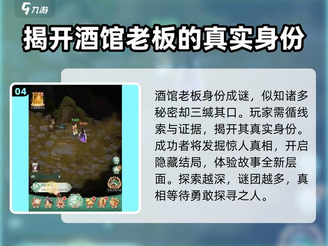 仙剑奇侠传5bug游戏截图