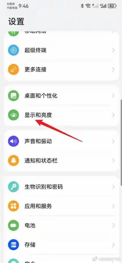 144hz可以调到75hz吗游戏截图