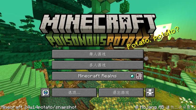 minecraft愚人节游戏截图