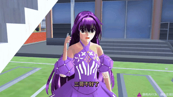 小舞模拟器3d游戏缩略图