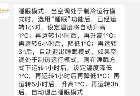 睡眠模式怎样关闭缩略图