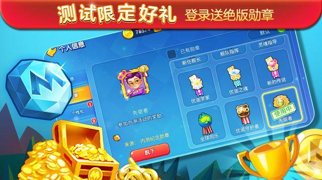youno手游下载入口缩略图