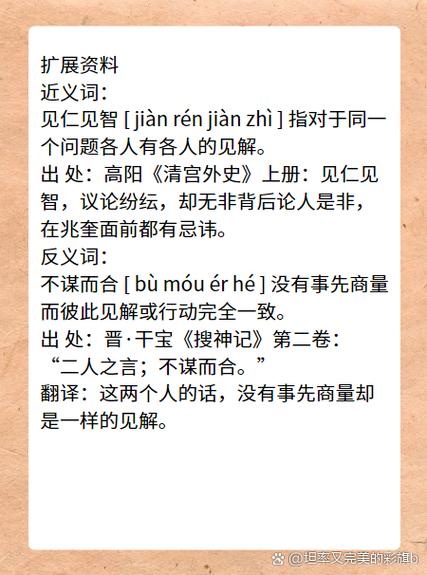 什么叫智者?什么叫智慧游戏截图