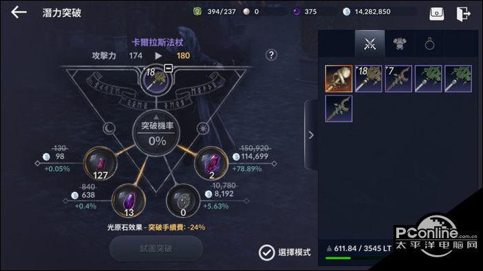 黑色沙漠黑石粉末怎么获得游戏截图