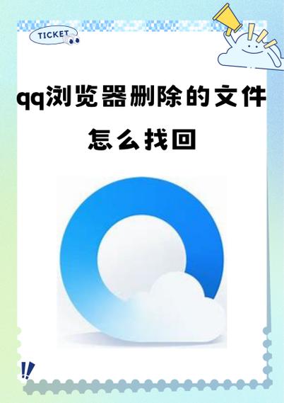 腾讯文档删除了怎么恢复缩略图