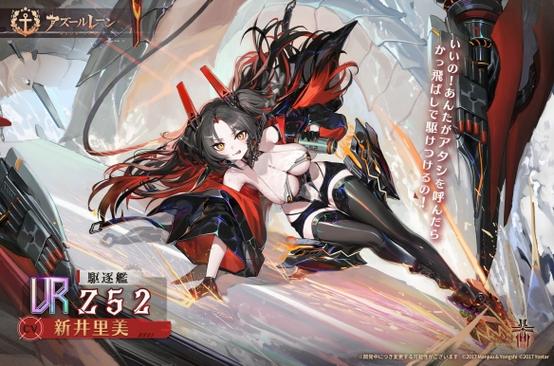 碧蓝航线打捞表的作用缩略图