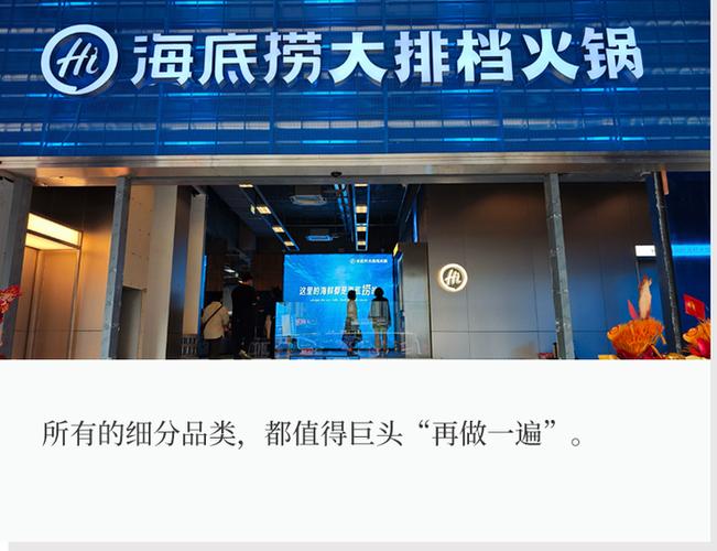 开大排档赚钱吗缩略图