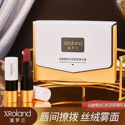 萱罗兰是正规牌子吗缩略图