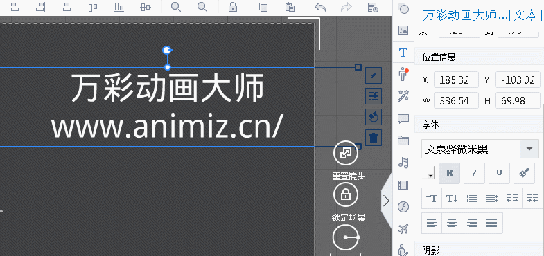 wps表格内文字间距缩略图