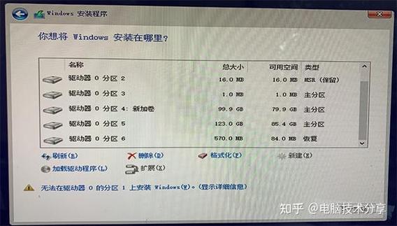 win10安装包没反应游戏截图