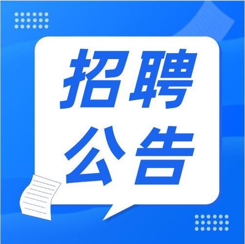 余杭区教师招聘2023缩略图